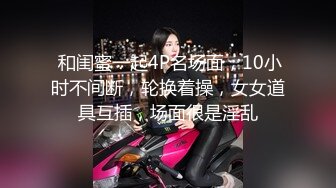 ⚫️⚫️超级小钢炮，青涩露脸八字大奶学生妹表里不一极度反差，约炮2位学哥开房3P运动，无套捣出好多白浆