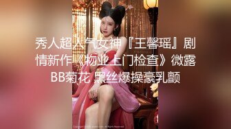 STP18750 全网最美白皙巨乳，大眼女仆情趣女神白虎干净小穴，和闺蜜互玩，闺蜜拿着假JB插入美穴白浆溢出高潮连连