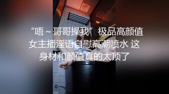 高颜值小妲己女神【小改改吖】约战粉丝大尺度性爱私拍流出