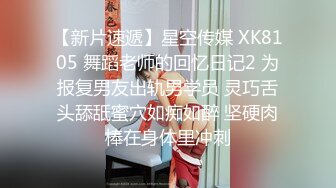 韩国网红抖M母狗「dexnxgx」OF日常调教私拍 长发少女沉迷于鞭打边啪操边打的屁股通红【第二弹】 (2)