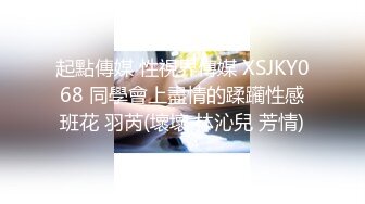 白天和大奶老婆在酒店窗边后入