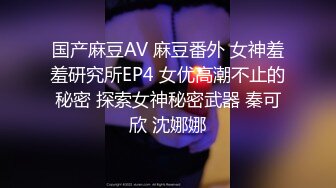 JK制服少女的羞耻淫荡行为“看到我强奸另一个男人 你是兴奋？还是嫉妒？”反差少女对纯情男NTR调教2