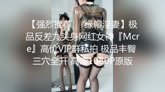 雙馬尾大眼風情小迷妹,黑絲情趣裝被幹舒服了,搖動大屁股