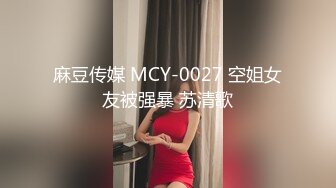   网红美女在闺蜜结婚前一晚在婚房一起和她前男友3P