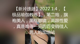 2024年4月，年度最佳新女神上榜，20小时，【希腊爱神美蛇蛇】，简直不敢相信咪咪爆出，情趣蕾丝