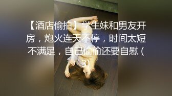 LO包臀裙 黑丝 高跟 反差婊眼镜娘女教师『柚子猫』✅家教补课被大鸡巴学生 操到叫爸爸，趴在桌子