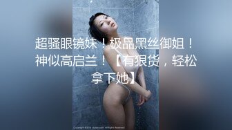 丰满36D巨乳尤物美少女 一对豪乳又大又软 大屌炮友激情操逼