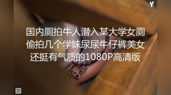 熟女级别露脸连体网袜，女上位销魂摇，床头后入操逼