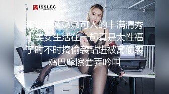 极品爆乳肥臀亚裔李淑娟同留学生闺蜜剧情演绎❤️混合公寓小伙被俩人挑逗生猛双飞