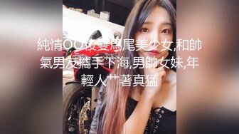 【新片速遞 】  F杯小妖精全裸洗澡，花洒冲逼呻吟骚叫，吊钟奶大奶牛，卧室中黑丝道具自慰