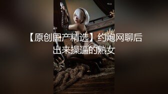 办公楼女厕全景偷拍多位美女同事的多毛小黑鲍.mp4