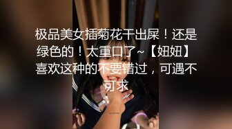   新人美女和炮友操逼大秀 浴室洗澡 抓起大屌吸吮 翘起蜜桃美臀 扶着洗手台后入