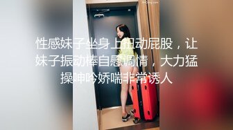 亚裔美女美臀小内内勒住小屁勾性感撩人潮湿阴道被鸡巴插进插出粘液多多