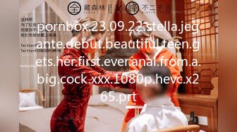 pornbox.23.09.22.stella.jegante.debut.beautiful.teen.gets.her.first.ever.anal.from.a.big.cock.xxx.1080p.hevc.x265.prt