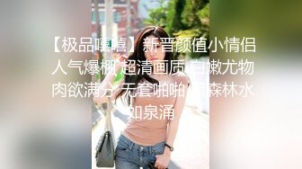 十個眼鏡九個騷職業裝斯文眼鏡女白領兼職女主播網約紋身古惑仔炮友家裡啪啪