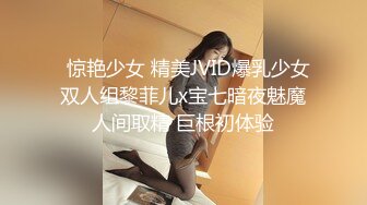 麻豆传媒MD0243 骚女健身联盟 新人女优 岚湘庭 夏晴子