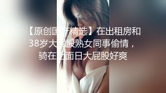 两个骚气少妇双飞激情啪啪抬腿侧入上位骑坐翘起屁股后人轮着操