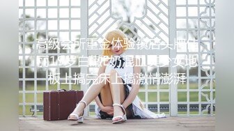 ❤️❤️气质尤物美女小姐姐，炮击抽插骚穴，棉袜美腿，扒开内裤抽插，开快速档，跳蛋双管齐下，骚穴好湿