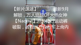 Onlyfans 极品白虎网红小姐姐NANA✿牛奶妈妈✿