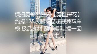 露脸娇妻，迷人的大爆乳，后入抱着操、站立实在是舒服，握着乳房！