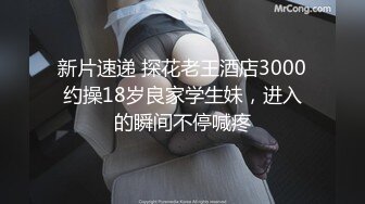 北京学妹吃我大棒棒