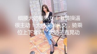 《高能预警✅重磅》极品身材颜值巅峰比女人还女人超骚气CDTS【沫沫】私拍~能口能足能肏~约炮姐妹3P相当火爆 (5)