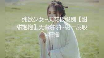 【新片速遞】声音非常甜美，顶级美臀少妇新顾客，隔壁还有个躺着等操，按舒服了小哥说蹭蹭不进去，少妇说信你个鬼，用手抠舒服了马上换鸡巴