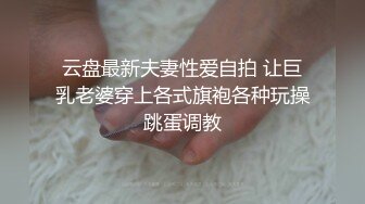 自录无水~重口味推荐~P4【波多老师】巨乳肥臀~扩阴器戳花心~母鸡下蛋~自慰接尿塞内裤【25V】 (24)