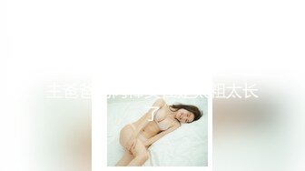 【溏心】【许木学长】终极名媛酒店后入抽插嫩穴