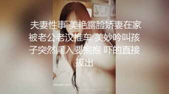   开档牛仔裤清纯又骚美女，和男友居家操逼，肥穴骑乘自己动，正入边操边揉阴蒂，搞得美女爽歪歪