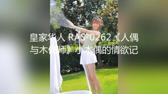 RS-010.兄妹情深插得更深.妹妹用身体和哥哥乱伦表演抵债.麻豆传媒映画X红斯灯影像