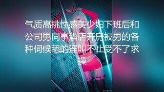 起点传媒 性视界传媒 XSJTC14 快递小哥