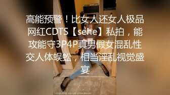 超市跟随偷窥清纯美眉 这种充满青春气息的小内内小屁屁看着就是香