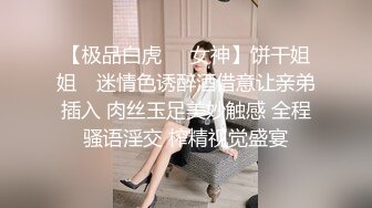 邪恶二人组下药迷翻美女同事❤️酒店开房换上黑丝各种操 (2)