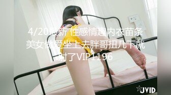 麻豆传媒 MCY-0030《城市淫欲录》喊妈妈来一起