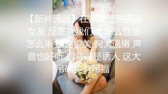 面试诈骗X46 假冒机器人忽悠漂亮美女做各种奇葩姿势看鲍鱼 (1)