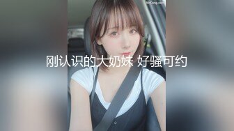 巨乳肥臀女【wettmelon】onlyfans合集【470V】  (57)