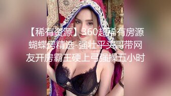 顶级身材反差网红！推特喜欢露出的女神【爱LC的小狐狸】私拍，超市景区娱乐场各种日常性感出行人前露 (4)