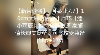 极品女神嫩妹！清纯可爱萝莉风露脸福利姬【小鹿酱】土豪定制第三季，剃毛 双头龙 做爱 双管齐下高潮喷水 相当壮观