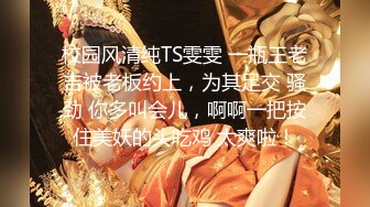 国产小奴隶DomSub新作-无套内射白色小猫咪 女上扭动好上头 羞耻的声音停不下来 全程淫语 国语对白