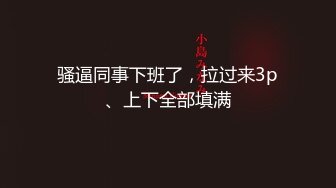 长相清纯卡哇伊短发妹子两女一男3P啪啪，性感短裙头套男骑脸舔逼，双女深喉口交轮换着骑坐，抬腿侧入抽插抱起来猛操