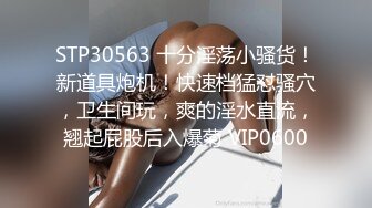 新人妹子剧情演绎勾搭足疗男技师，门锁足了怕什么掏出JB看看，拨开内裤摸逼按摩床上操，口交后入抽插猛操