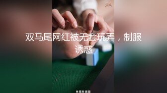  猫耳朵可爱萌妹妹，美乳多毛骚穴，和小男友操逼，张开双腿怼入