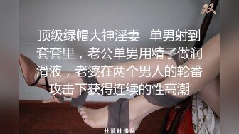 CD古悦悦的小穴穴被自己给玩坏了都合不拢了，小阴蒂被锁着不能硬也不能射,自慰到高潮前列腺直接尿喷 爽死！