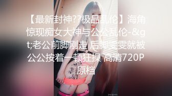 极品娇小淫妻被绿帽老公献祭黑屌猛男性爱甄选 各种姿势猛操 老公乱入3P  (2)