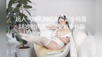 一个很白皙的妹子口暴