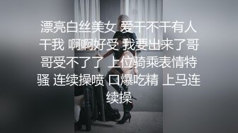 骚气老师自拍性教育示范女生自慰高潮潮吹