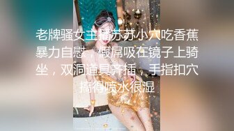 “爽~爸爸”对话淫荡，四眼PUA调教大神圈养高颜值极品超嫩妙龄美少女，学生制服毒龙插嘴窒息口爆无套中出内射粉嫩蜜穴 (2)