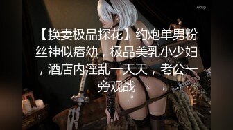 童颜巨乳大眼美少妇勾引房东大哥做爱连续搞了两次