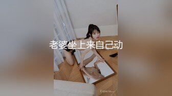 ★☆《顶级女神☀️重磅泄密》★☆露脸才是王道！高颜长腿极品身材白虎粉笔绿茶婊【一只小母狗】不雅私拍~紫薇打炮你的女神有钱人的母狗